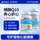派迪诺猫咪狗狗辅酶Q10宠物专用保护心脏健康心肌肥大调理营养片