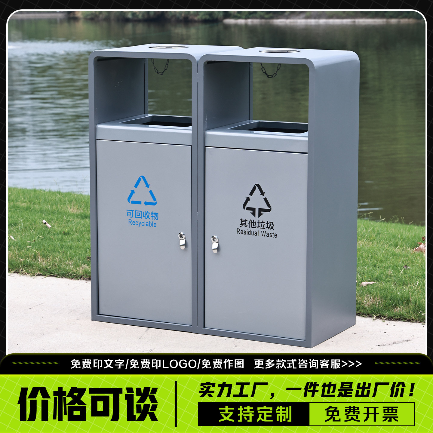 垃圾桶户外镀锌板分类大垃圾箱