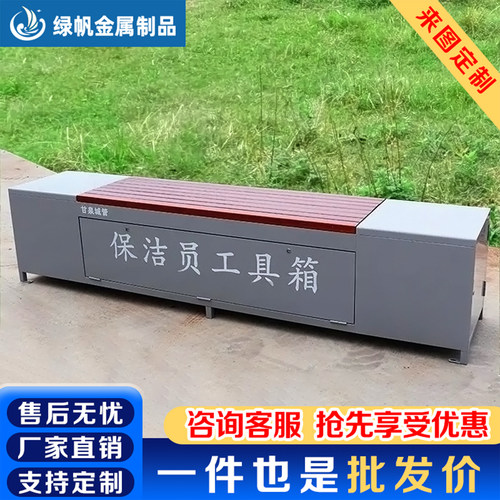 户外储物凳，价格可谈，免费开票