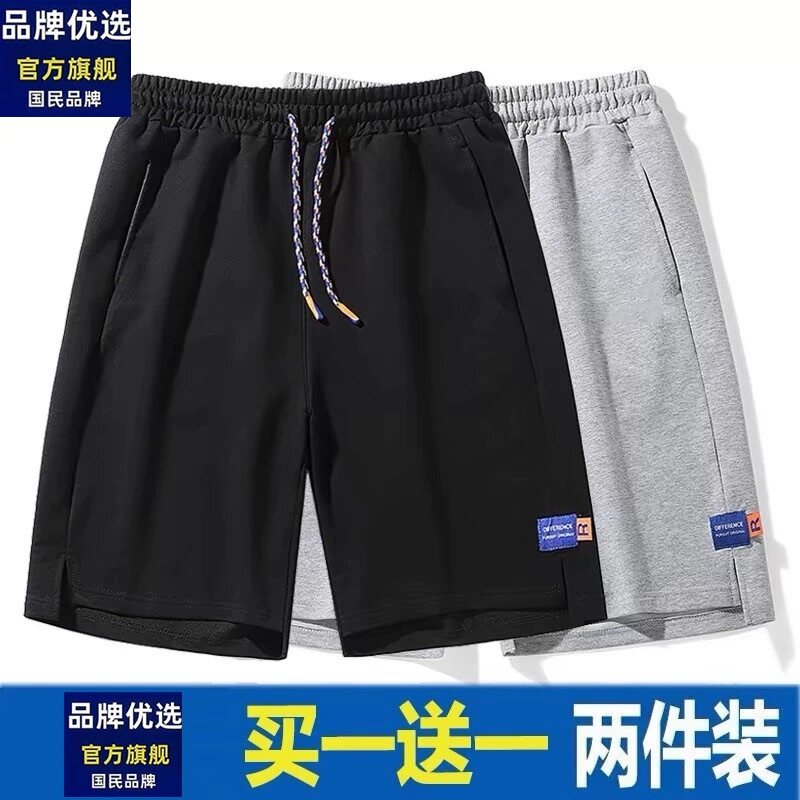 品牌优选纯棉短裤男夏季2026新款潮牌宽松裤子运动速干男士五分裤