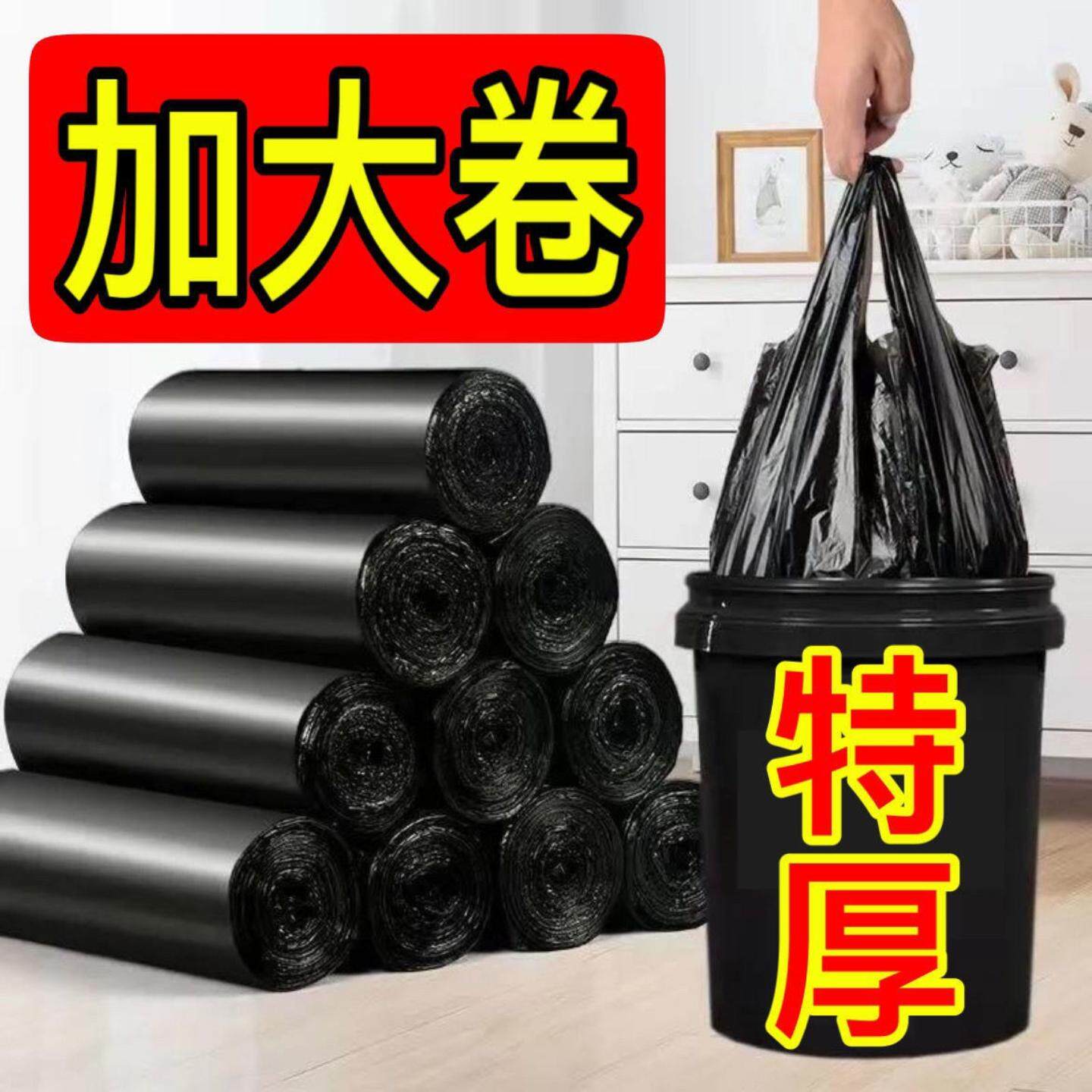 垃圾袋厚款手提家用加厚特厚不易破背心实惠装平口厨房抽绳式设计
