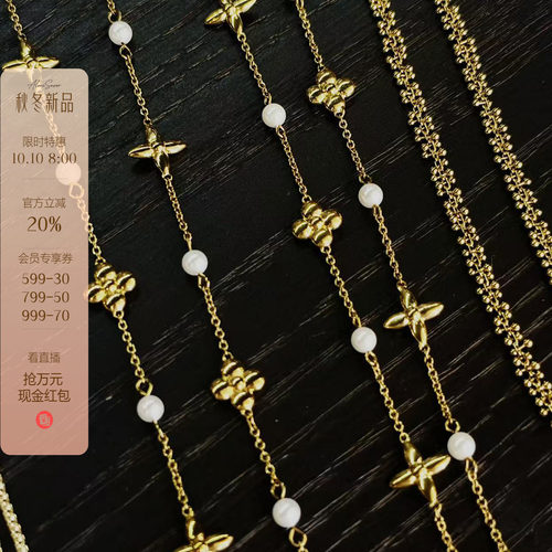 龍喜儿10.10 8:00AM开抢！满天星花卉施家珠长项链B521
