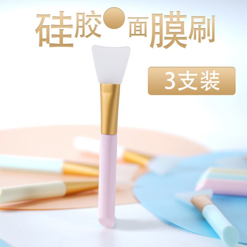 硅胶面部面膜刷泥膜刮板涂抹式美容院化妆清洁用具涂面膜刷子铲子