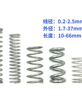 耐热型弹 簧 WHH4-10/WMH4-10/WLH4-10/WHH5-30/WHH4-20/30 精品