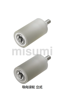 导向滚轮 立式TGRAU20/TGRAU25/TGRAU30/TGRAU35/TGRAU40/TGRAU50