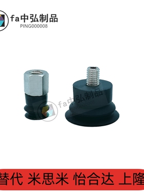 SMC型风琴双层吸盘ZP2-TB06MBN-H5 ZP2-TB08MBS-H5 10 15 20MBNBS