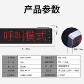 茶楼餐厅饭店按铃呼叫器 棋牌室餐饮网吧包房包厢服务按铃房间台