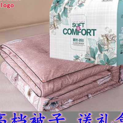 全棉蚕丝被空调被夏凉被春秋被被子公司活动回礼送礼品夏被礼盒装