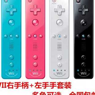 wii国产手柄内置加速器 多色可选 兼容电脑海豚模拟器 wiiu主机