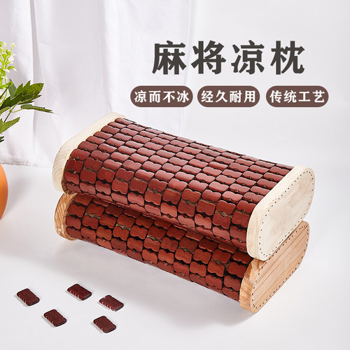 夏季竹枕头护颈枕助睡眠专用