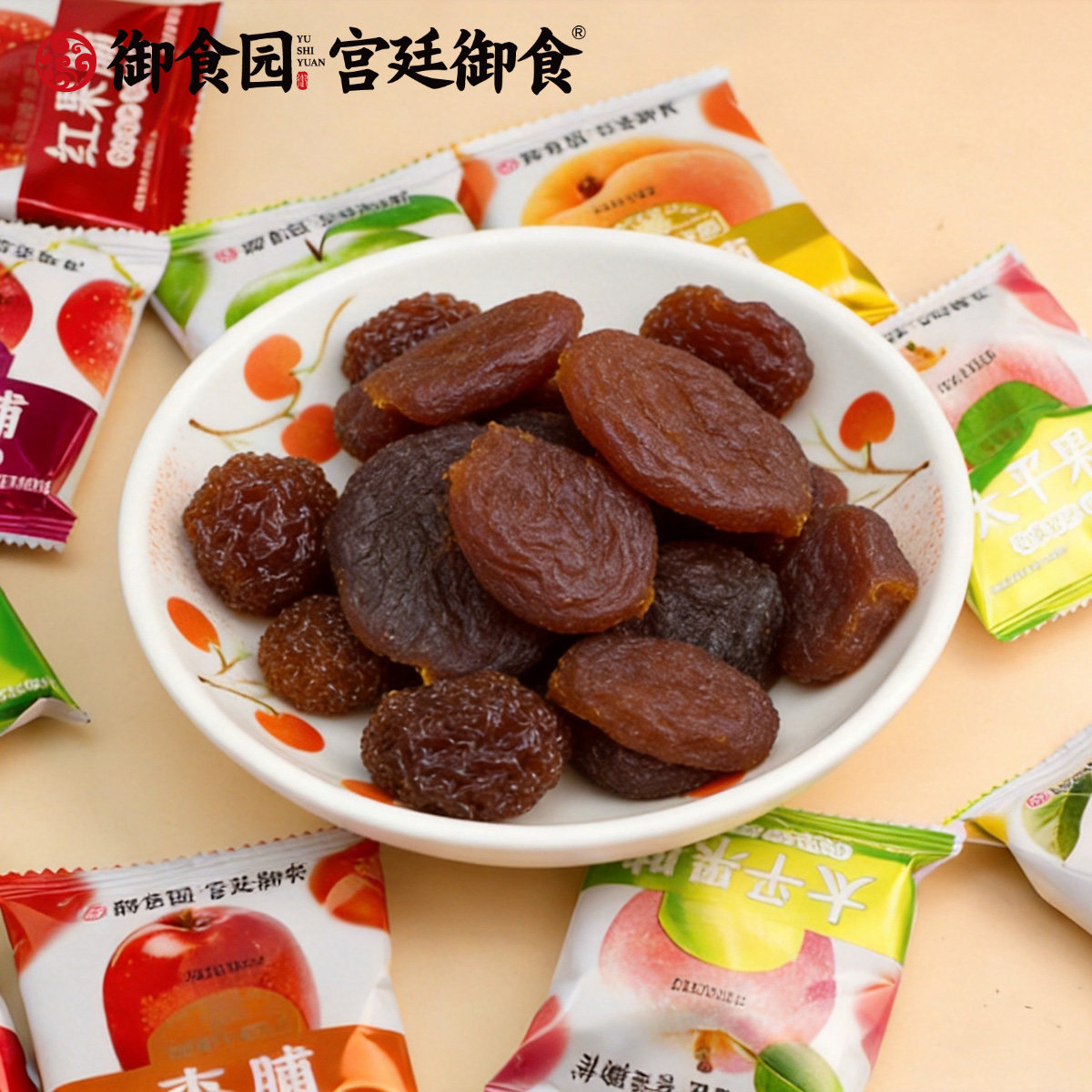 御食园北京果脯1000g老式蜜饯杏桃苹果干小包装北京特产休闲零食