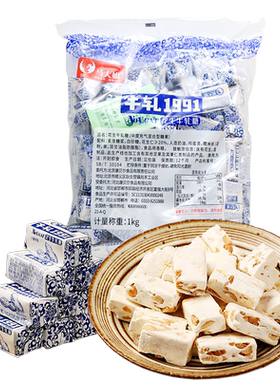 500g花生牛轧糖马大姐