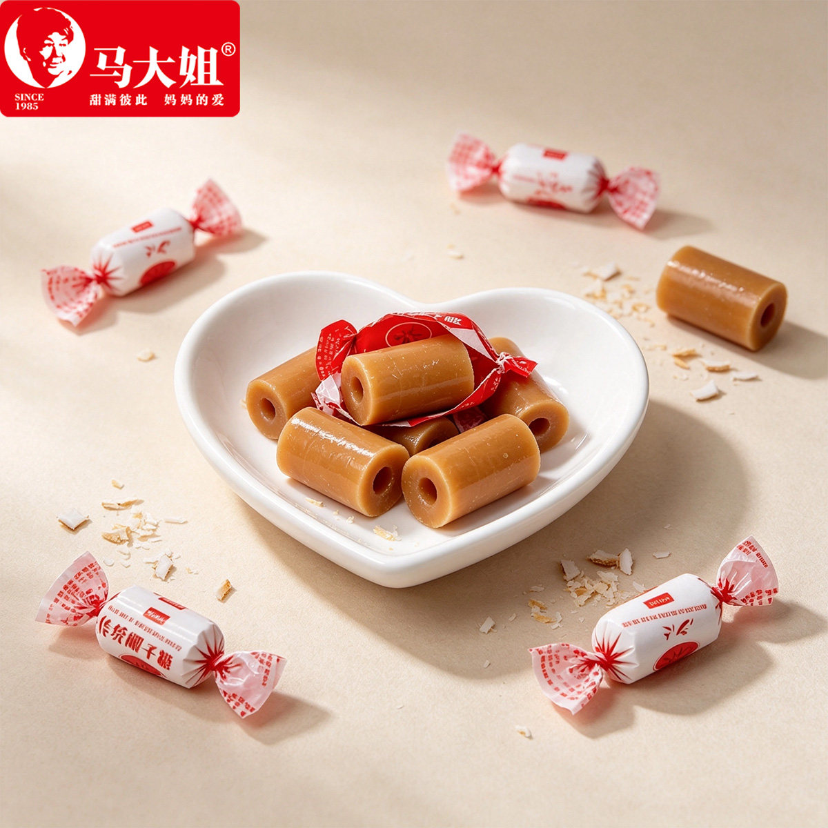 马大姐传统椰子糖椰奶糖果椰子硬糖喜糖果汁糖休闲零食年货糖果