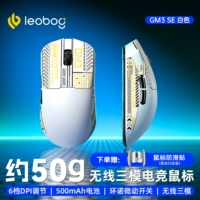 GM3SE [белый три шаблона]