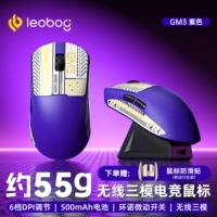 GM3 【Purple Tripletate с зарядной базой