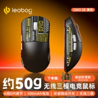 GM3SE [Черный три шаблона]