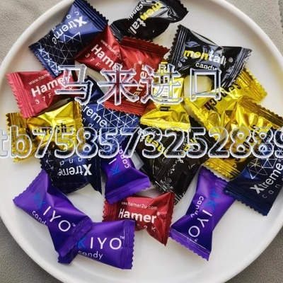 5个装马来西雅 进扣糖果 金糖黑糖红糖蓝糖紫糖 I199