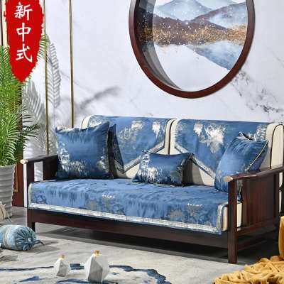 来茵新中式沙发垫四季通用防滑冰丝实木靠背巾盖布