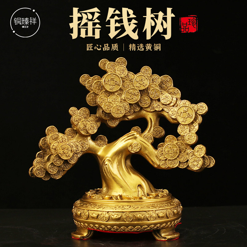 铜臻祥全铜祝福中式客厅