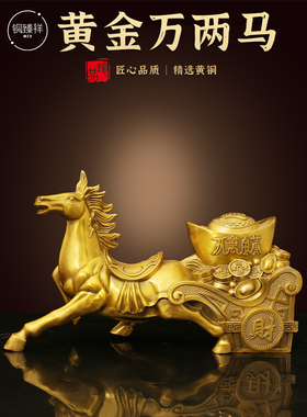 铜马拉元宝车招财聚宝盆纯黄铜入户玄关摆件开业大吉礼物新家乔迁