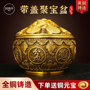 黄铜聚宝盆金蟾摆件带盖客厅店铺装饰品存钱罐开业送礼黄铜米缸