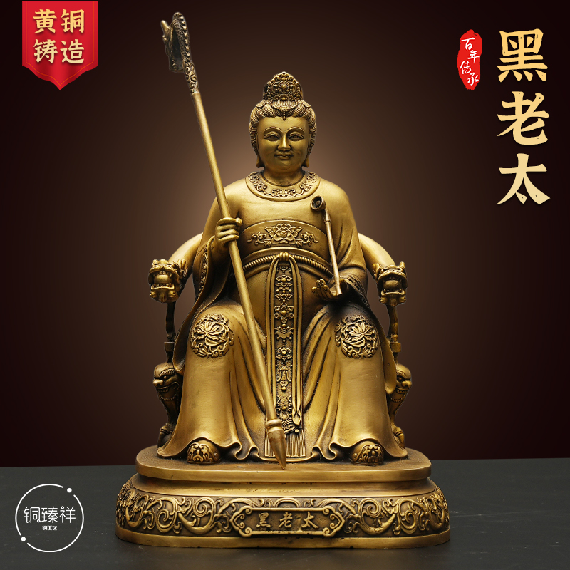 黑老太黄铜摆件黑妈妈奶奶像真身家用供奉佛像摆件四大家族黄铜像