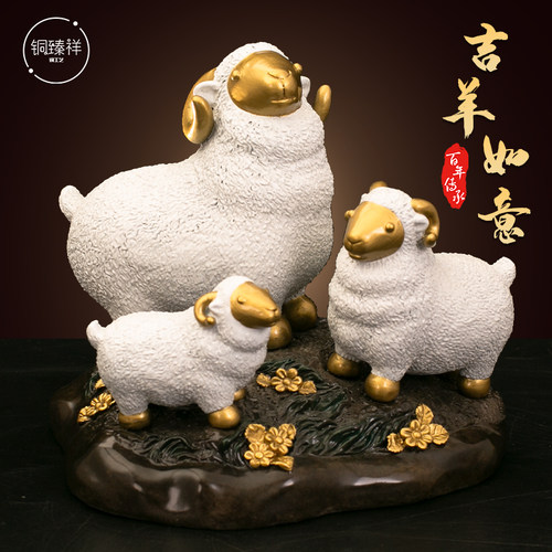 送祝福送礼黄铜开业摆件