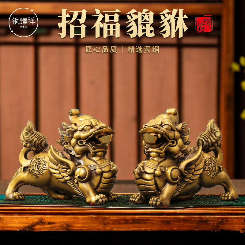 铜臻祥黄铜祝福中式玄关