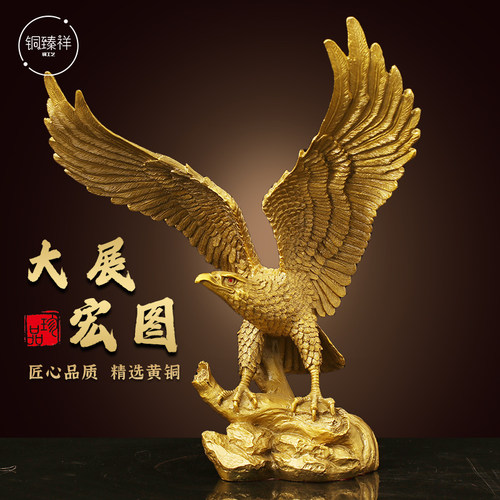 铜臻祥黄铜祝福中式客厅