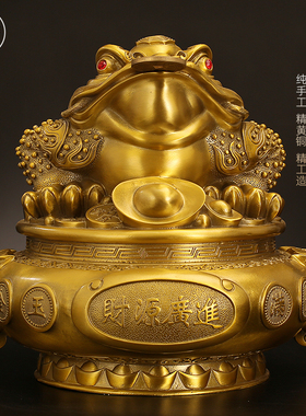 纯黄铜招财金蟾加聚宝盆金蛤蟆摆件带底座八方来财吧台办公桌摆件