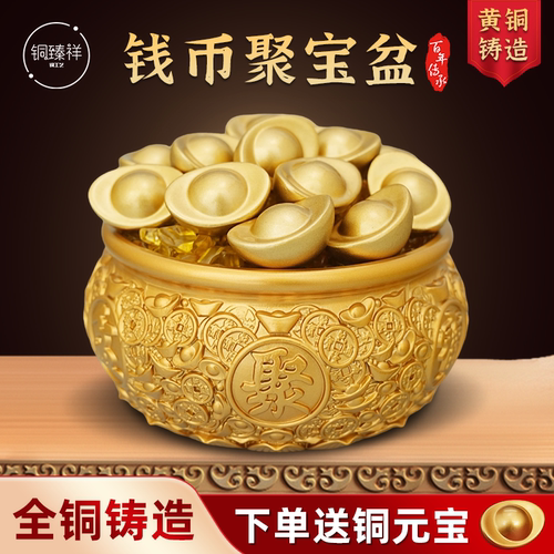 黄铜聚宝盆摆件招财纯铜盆