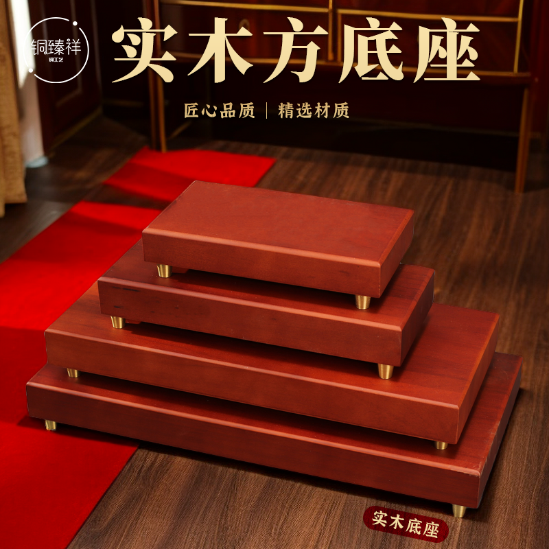 铜臻祥黄铜祝福中式客厅