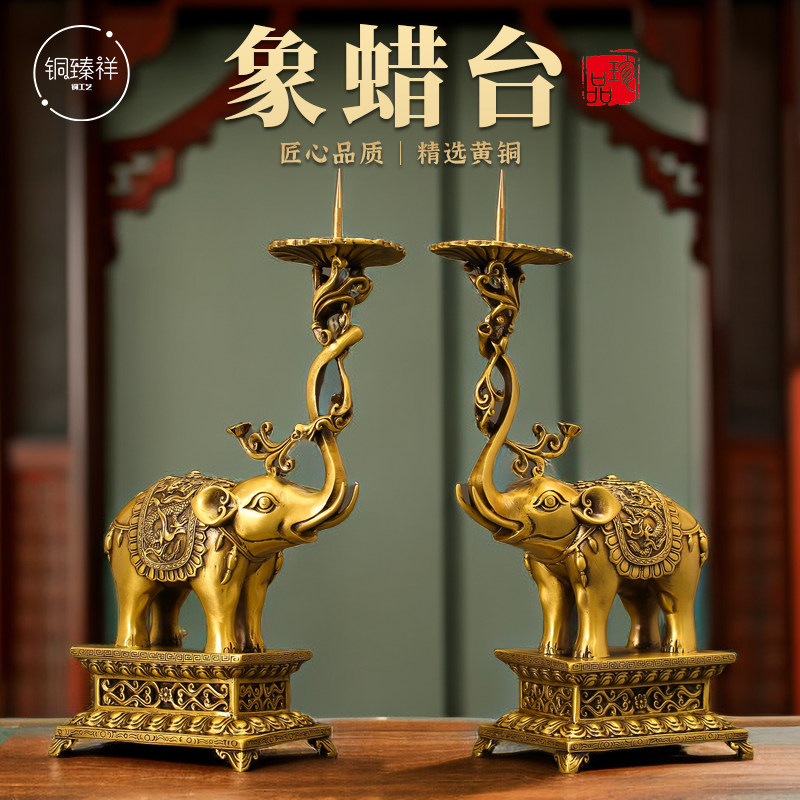 黄铜一对佛堂供佛灯蜡烛台香炉摆件家用客厅装饰品婚庆用品大号