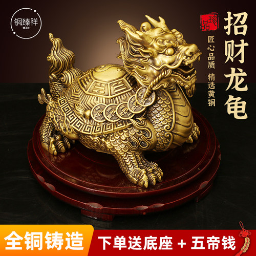 黄铜龙龟高端摆件霸下