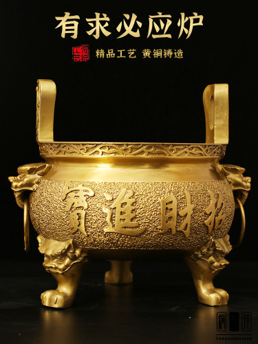 纯黄铜金玉满堂香炉家用室内供奉供财神爷供佛财神炉插香大号彷古