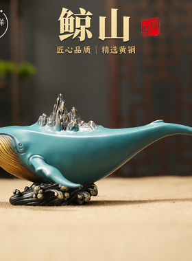 彩铜鲸山黄铜工艺品送礼家居摆件