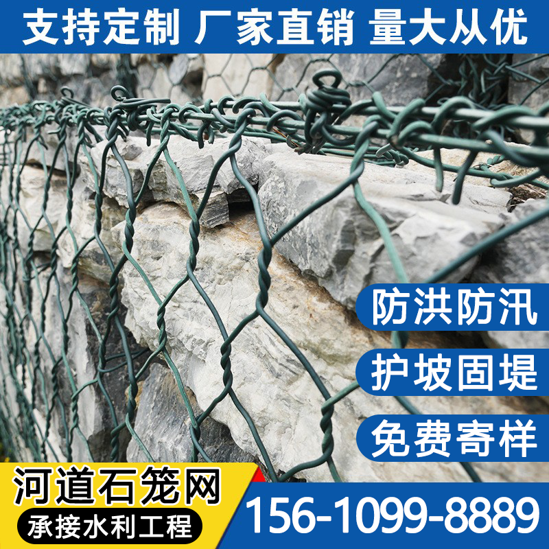 格宾石笼网防洪固滨笼加厚铅丝笼雷诺护垫河道防汛镀锌工程石笼网,基础建材,安全网,淘宝优惠券,粉丝福利购,淘宝优惠卷