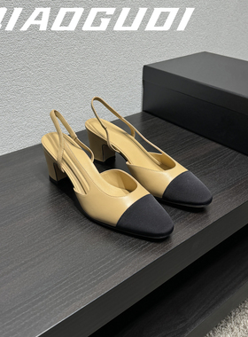 【奇奥古迪】超美小香风拼色包头粗跟凉鞋真皮高跟鞋奶奶鞋女单鞋