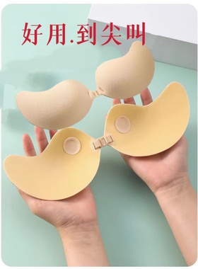 7days胸贴胸贴透气婚纱学生专用小胸聚拢上托小胸显大游泳专用