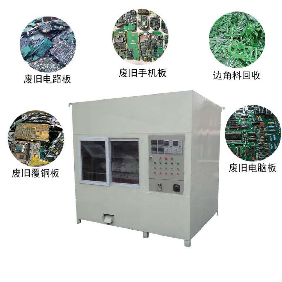 废旧线路板覆铜板PCB电路板粉碎破碎回收处理设备
