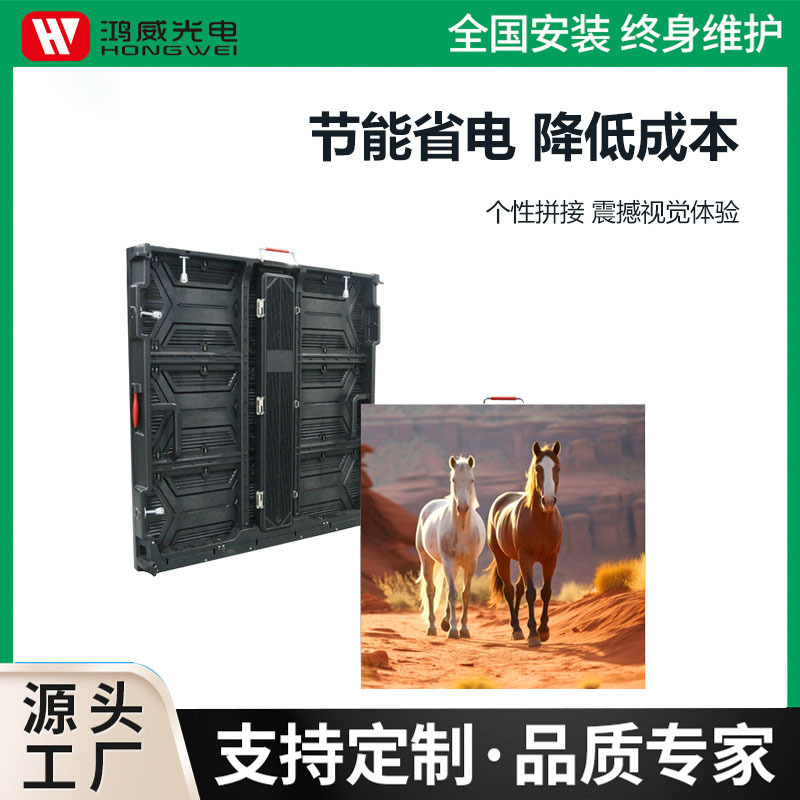 裸眼3DLED显示屏 商场机场户外室内高清电子广告屏led节能显示屏