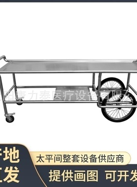 Mortuary trolley 不锈钢尸尸体推车 大轮静音太平间殡仪馆运尸车
