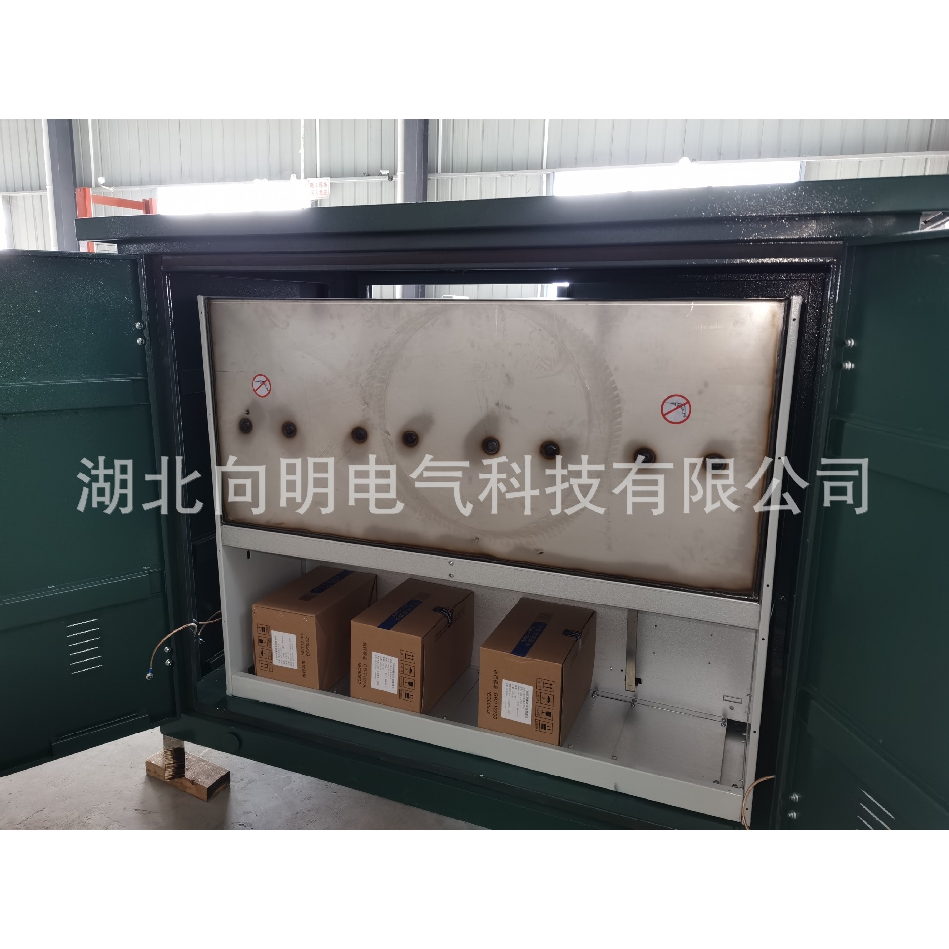 全封闭气体绝缘环网箱电缆分接箱1进3出环网箱预留DTU户外开关箱