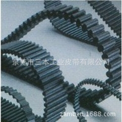 8M双面齿同步带
