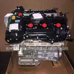 4缸3.0L汽车发动机G6DG适用于现代Grandeur总成马达