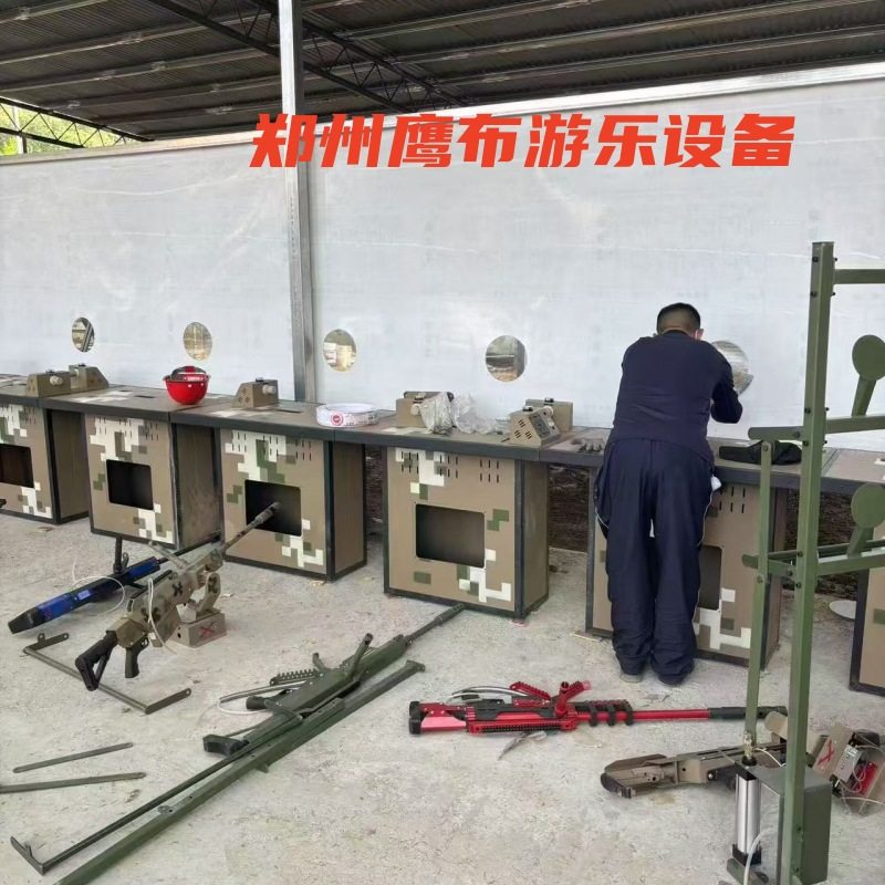 穿越火线枪林弹雨射击气炮枪游乐设备吃鸡夜市摆摊娱乐射击气炮枪