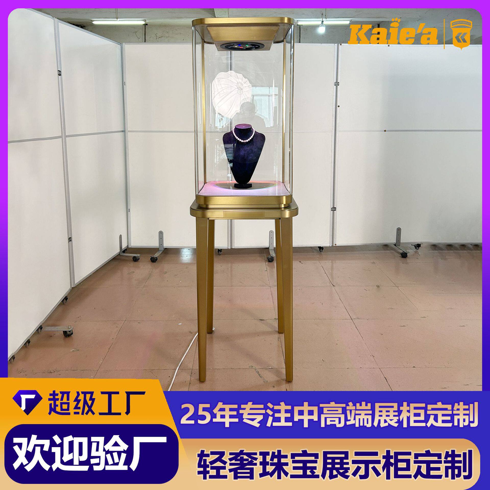 商场高端定制珠宝展示柜立柜不锈钢热弯玻璃展柜奢侈品项链陈列柜
