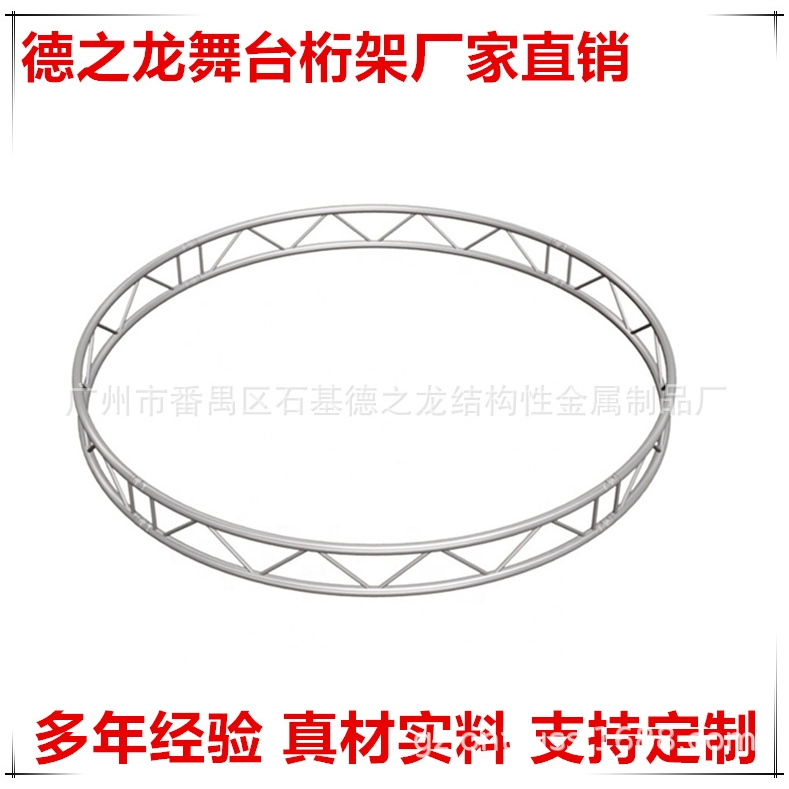 单排圆行架厂家供应婚庆圆形行架供应铝合金酒店KTV吊顶弧形行架