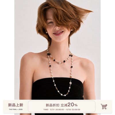THE FINAL 5/31晚20点【新品限时折扣】串珠贝珠叠戴项链天然石