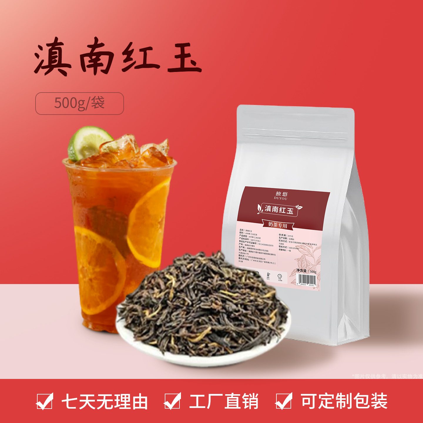 滇南红玉围炉煮茶奶茶店罐罐烤奶
